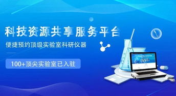 又見干貨 免費(fèi)獲取培養(yǎng)箱、顯微鏡與光譜儀資料包，解鎖細(xì)胞技術(shù)研發(fā)新視野