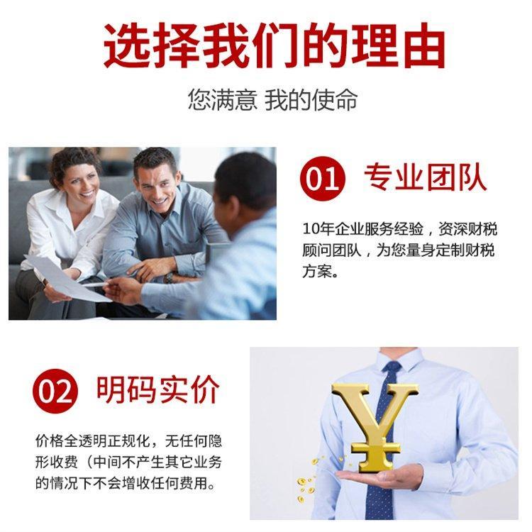 海南公司注冊與代辦服務全攻略 財豐商務如何化解注銷、異常、代理記賬與商貿代辦難題